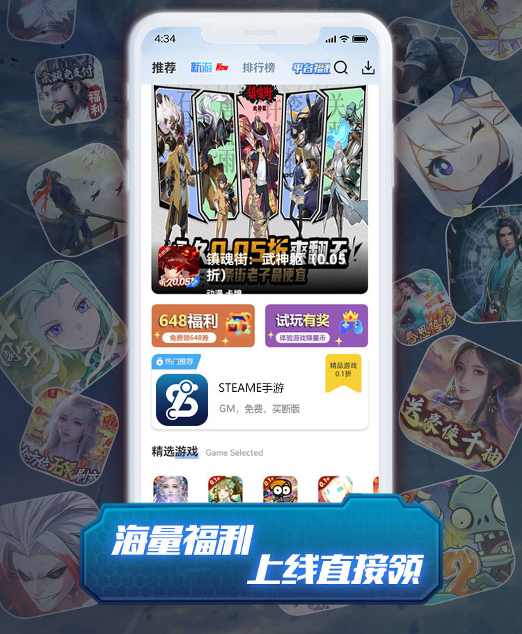 宣传图片2