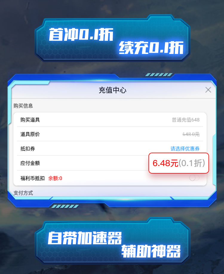 宣传图片4