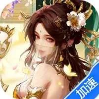 塔防召唤师（0.05折免费版 ）