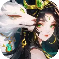 山海剑途（3D女神1000连抽）