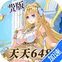 双生幻想（内置1折免费版）